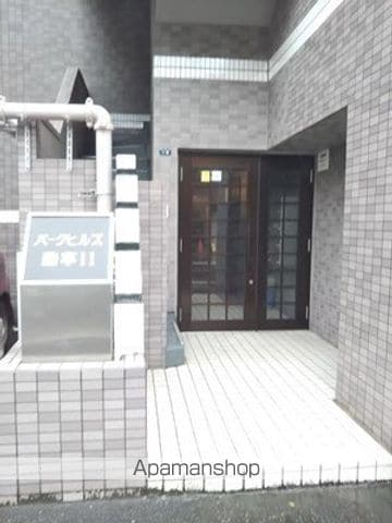 パークヒルズ豊平11の玄関写真