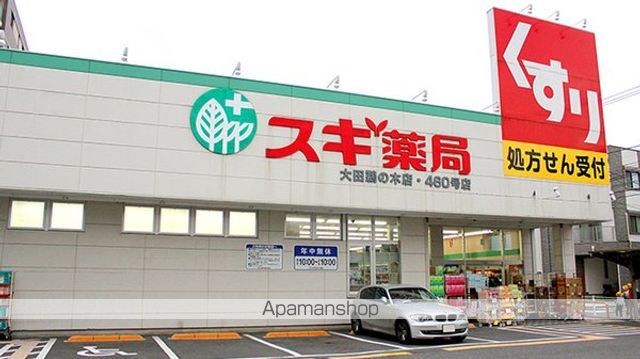 プレール・ドゥーク下丸子の周辺写真