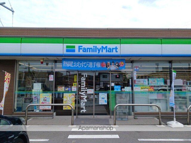 アライブ猪之越の周辺写真