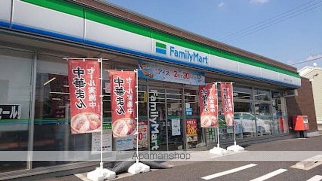 ドエルはーもにーの周辺写真
