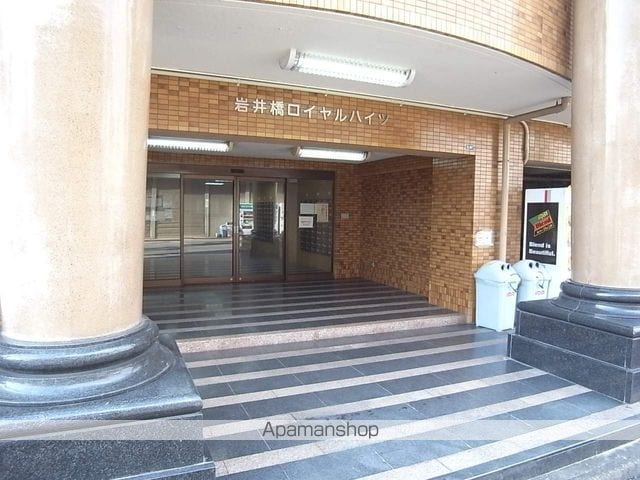 岩井橋ロイヤルハイツの玄関写真