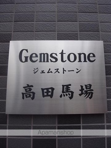 ジェムストーン高田馬場の玄関写真
