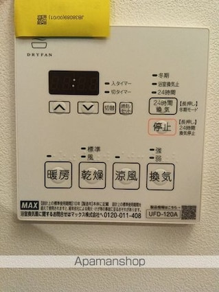 東京都渋谷区上原１丁目[1K/24.42m2]の内装1