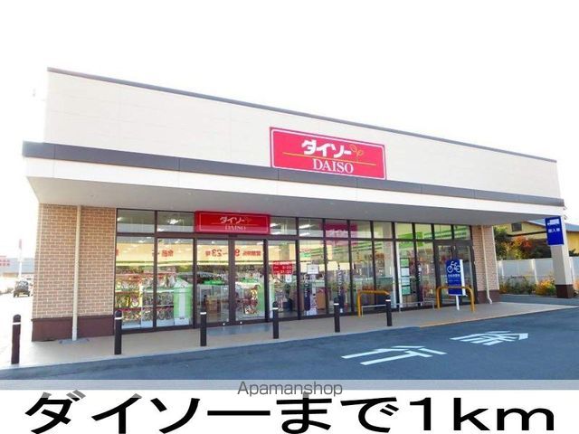 アクアマリンの周辺写真