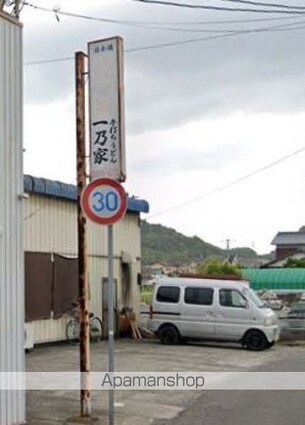 香川県高松市国分寺町新名[2DK/45.33m2]の周辺4