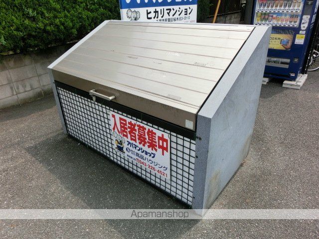ヒカリマンションのその他写真