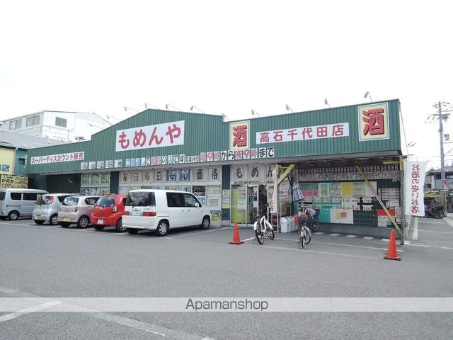 フジパレス高石千代田I番館の周辺写真
