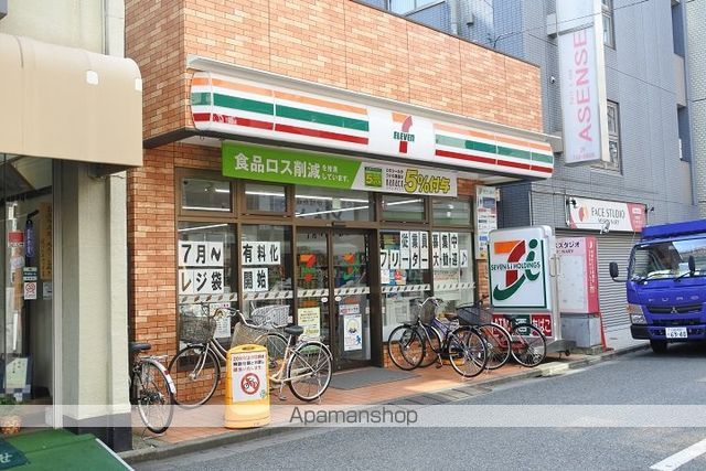 セローセロー自由が丘 202 ｜ 東京都世田谷区玉川田園調布２丁目15-15（賃貸マンション1LDK・2階・43.67㎡） その22