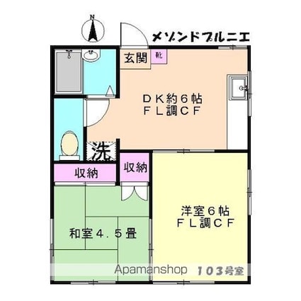 メゾン　ド　プルニエ[2DK/33.48m2]の間取図