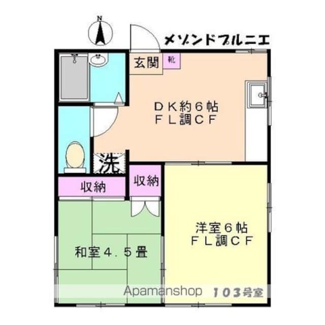 メゾン　ド　プルニエ[2DK/33.48m2]の間取図