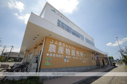 レオパレスサンガーデン高幡[1K/19.87m2]の周辺3