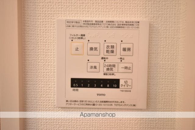 グランドコート堤町の内装写真