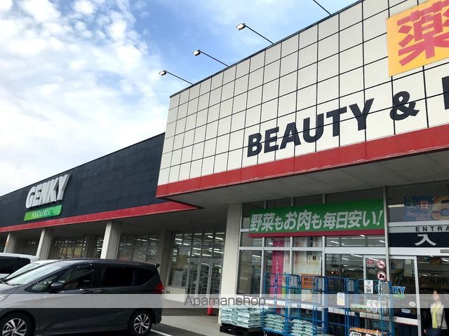 DーROOMアンの周辺写真