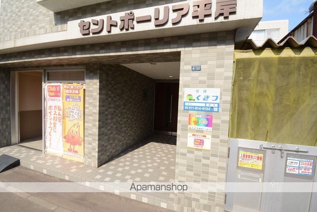 セントポーリア平岸の玄関写真