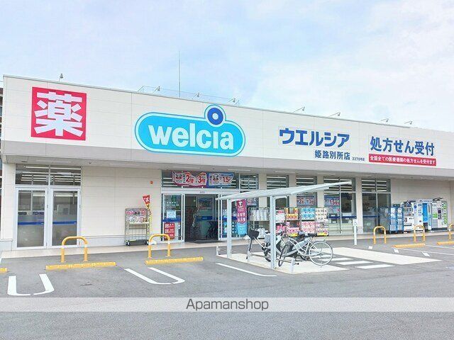 ラルジュ フォンテーヌIVの周辺写真