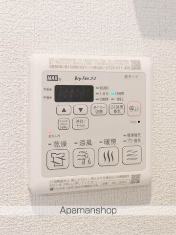 PARADISO本荘の内装写真