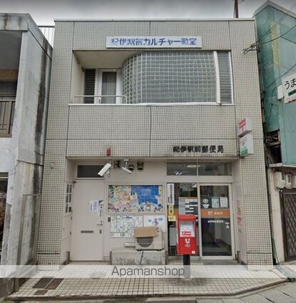 和歌山県和歌山市上野[2DK/46.32m2]の周辺2