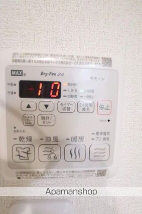 東京都立川市砂川町２丁目[2LDK/55.86m2]の内装2