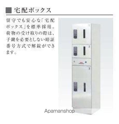 ファミリア池上の内装写真