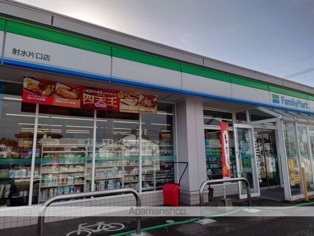 レオパレスマイパレオ IIの周辺写真