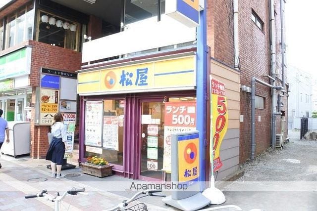 ユーコート千歳烏山[1K/19.65m2]の周辺6