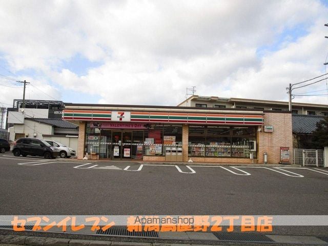 グレイン手島Aの周辺写真