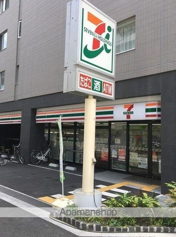 ザ・パークハビオ住吉の周辺写真