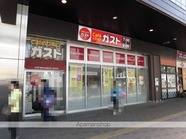 レスポワール東府中の周辺写真