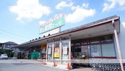 エターナルⅢ[1K/26.11m2]の周辺2