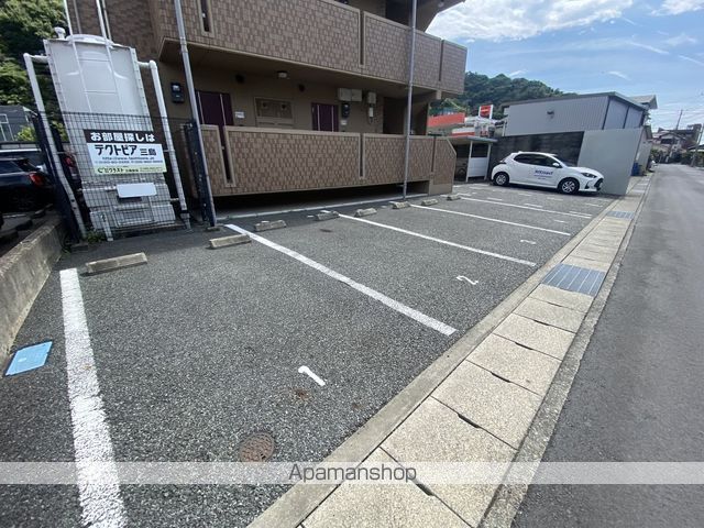 トリニティ中原のその他写真