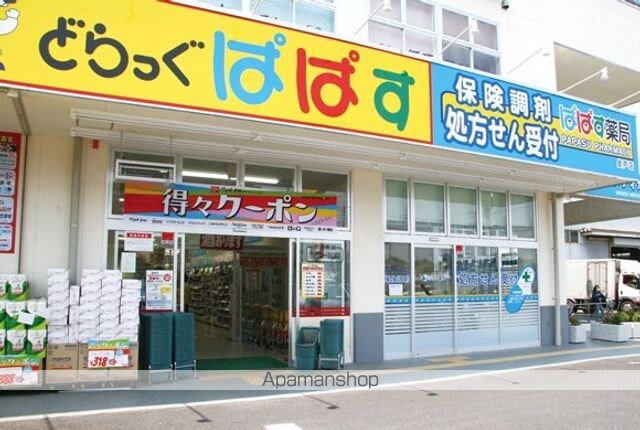 カーサわたなべ[1R/20.7m2]の周辺1