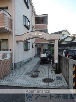 プラザＴＯＷＡⅠ[1K/20m2]のロビー