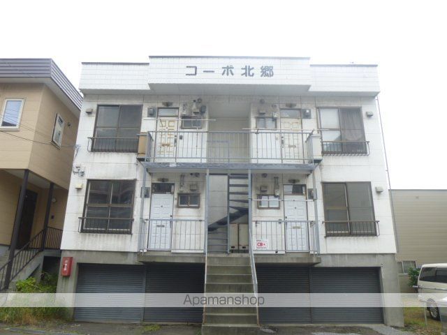 コーポ北郷の外観写真