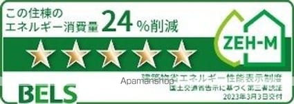 ローズ　ガーデン　大野　Ｂ[1LDK/50.14m2]のその他内装2