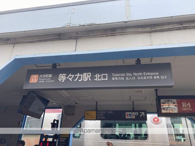 日香苑Iの周辺写真