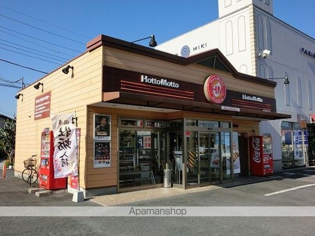 VERIS 上広谷の周辺写真