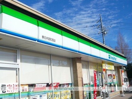 フェリス・Ｍ[1LDK/42.5m2]の周辺2