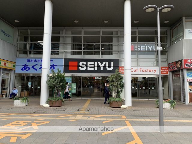 レディアス調布国領の周辺写真