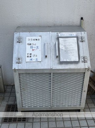 広島県広島市安佐南区緑井１丁目[1K/19.5m2]の共用部2
