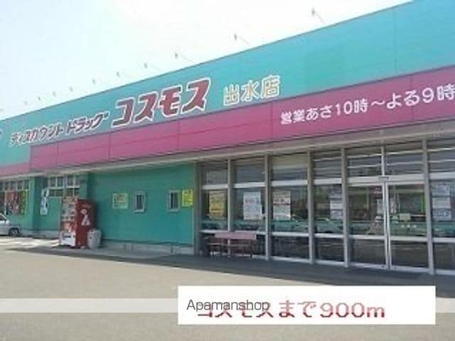 サンライズ西出水IIの周辺写真