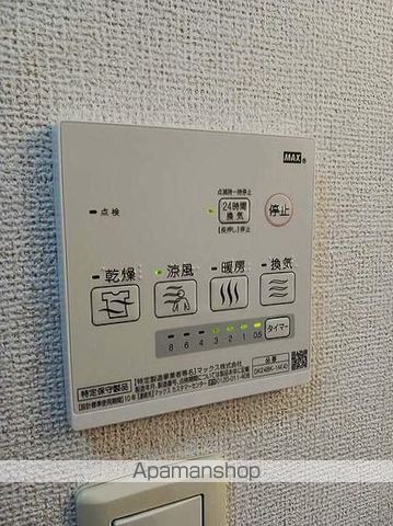 メゾン・ドゥ・シャルマン弐番館の内装写真