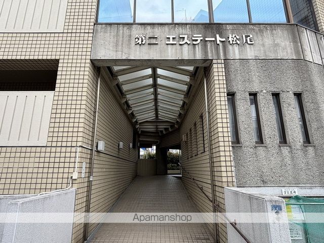 第2エステート松尾の玄関写真