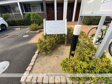 香川県高松市元山町[2LDK/56.26m2]の共用部3