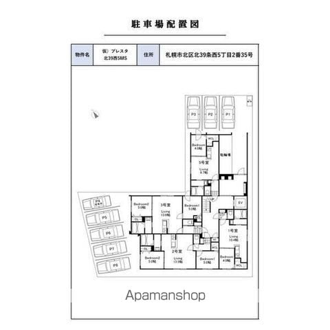 PT Residence麻生の内装写真