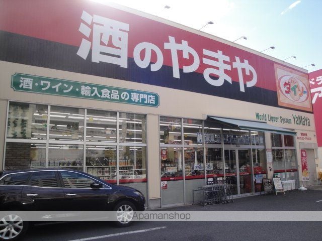 ロイヤルハイツさつき丘の周辺写真