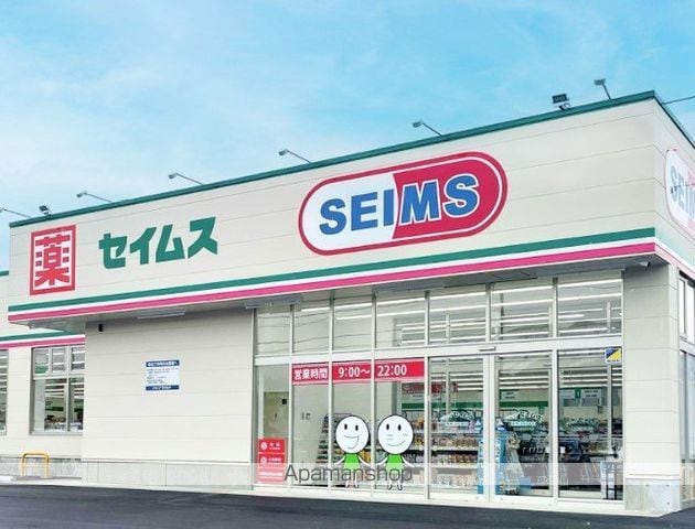 ハイツ野崎Bの周辺写真