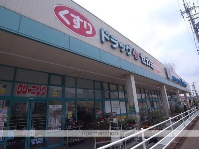 ルミナスの周辺写真