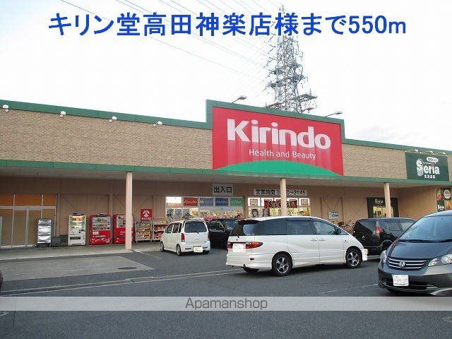 サンフェリーチェの周辺写真