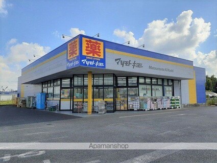 サウス　クレストⅠ[1LDK/46.06m2]の周辺2