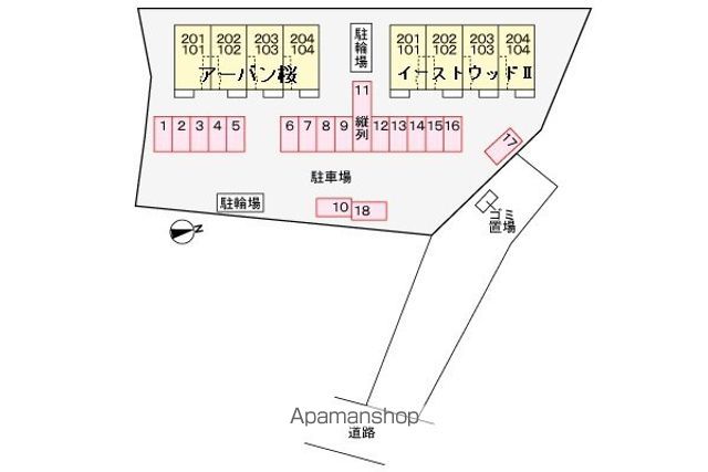 アーバン桜のその他写真